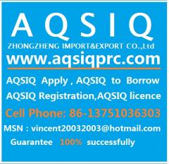 AQSIQ LICENSE