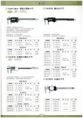 各種維修項目：卡尺維修、千分尺維修、高度規維修、量表維修..