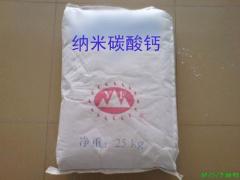 Nano calcium carbonate